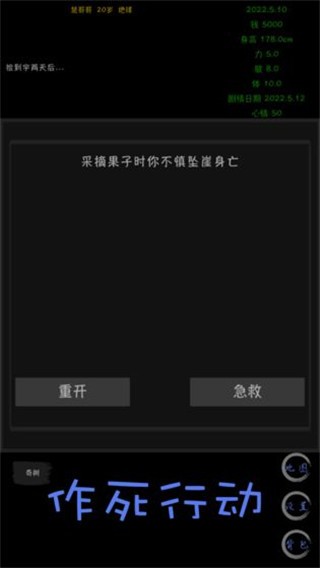 精彩截图-金沙9170APP下载游戏下载-金沙9170APP下载最新版下载 v0.9.3 安卓版4