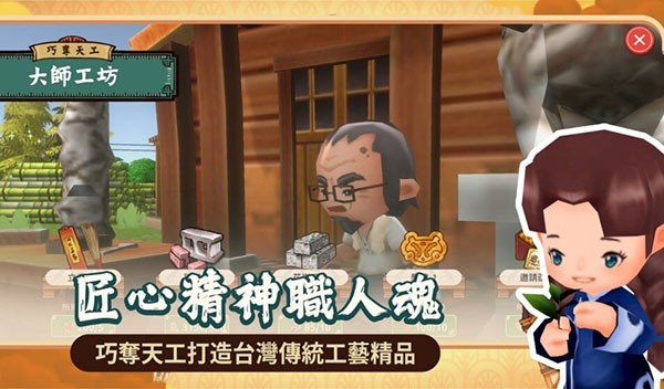 91111威尼斯人新生最新版下载-91111威尼斯人新生游戏下载 v1.00.06 安卓版