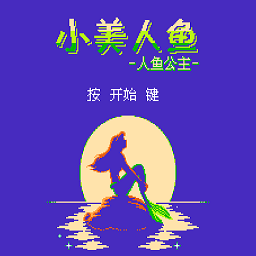 澳门金沙最老版本1991fc游戏手机版下载-悟饭fc澳门金沙最老版本1991下载 v3.8.4 安卓版