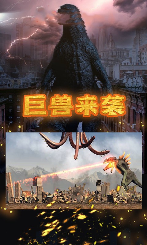 精彩截图-澳门新葡网址8535游戏最新版下载安装-澳门新葡网址8535模拟器下载 v1.2.3 安卓版1