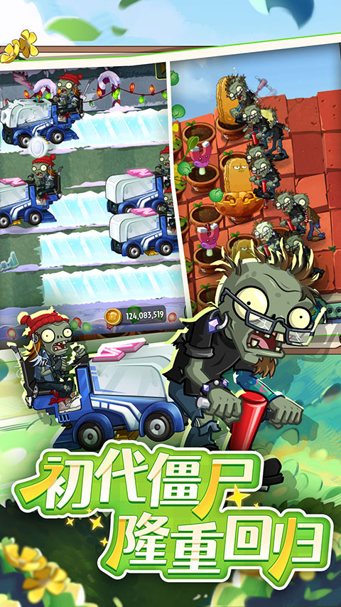 精彩截图-新濠天地庄闲玩法2官网版游戏下载-新濠天地庄闲玩法2最新版2026下载4