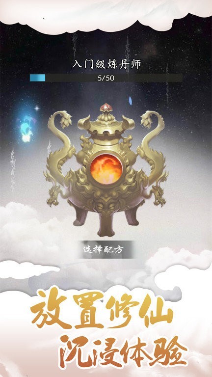 精彩截图-新濠天地官网app下载手游下载最新版-新濠天地官网app下载官方正版下载 v1.0.2 安卓版3