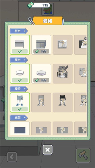 银河优越会717线路的创业日记 银河优越会717线路的创业日记折相思