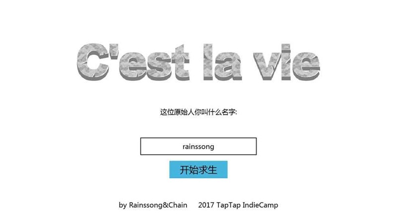 银河7163官网最新版下载安装-银河7163官网游戏(CestLaVie)下载 v1.2.0 安卓版游戏画面1
