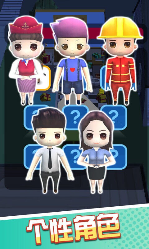 精彩截图-新濠天地真人电子最新版下载-新濠天地真人电子游戏下载 v1.0 安卓版3