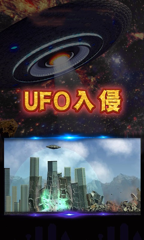 精彩截图-澳门新葡网址8535游戏最新版下载安装-澳门新葡网址8535模拟器下载 v1.2.3 安卓版3