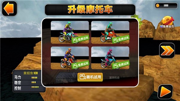 新葡萄官网最新版游戏最新版下载-新葡萄官网最新版官方版下载 v2.8 安卓版游戏画面2