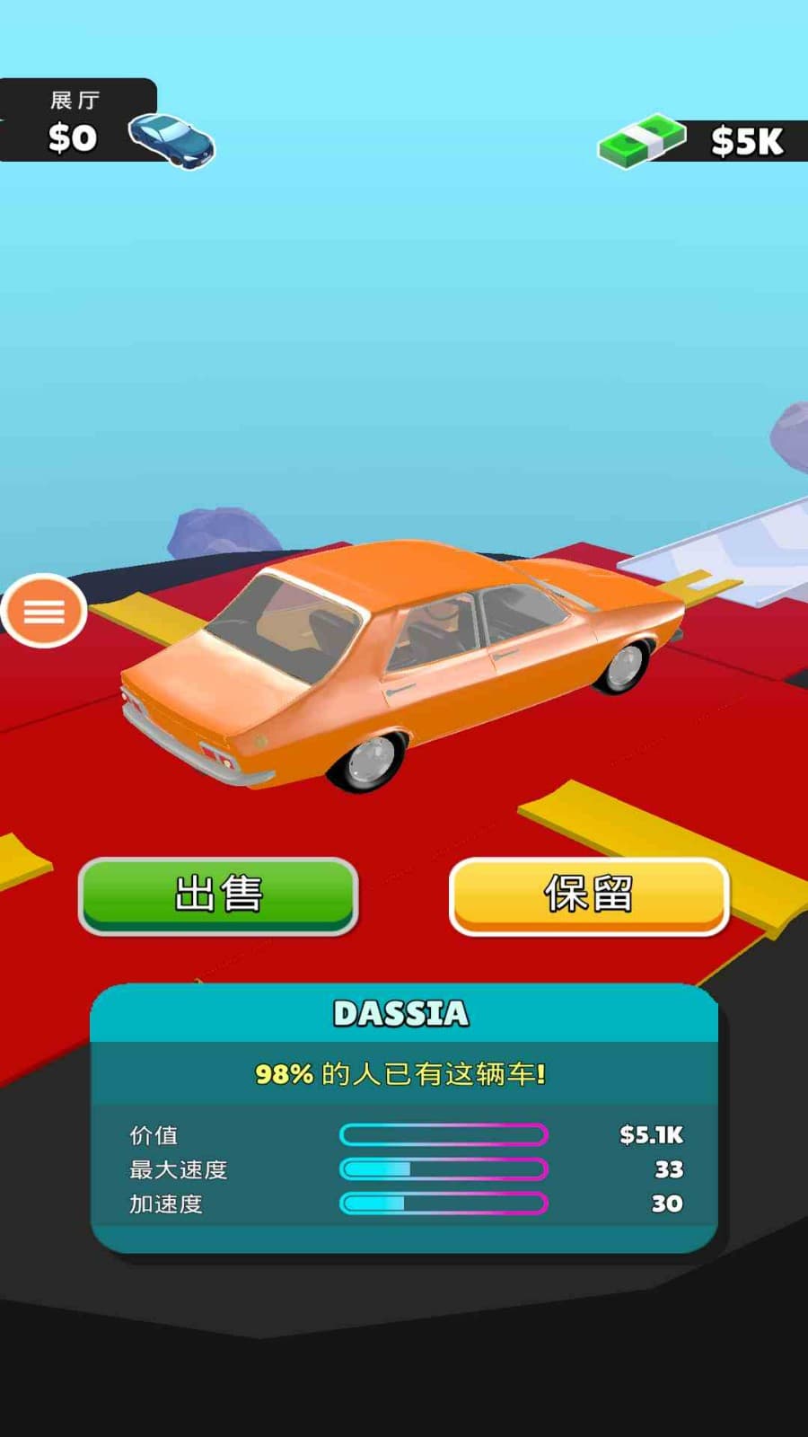 银河贵宾登录入口下载安装手机版-银河贵宾登录入口2023最新版下载 v1.2 安卓版