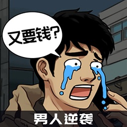 151金沙登录免费下载-151金沙登录游戏官方版下载 v1.0.1 安卓版