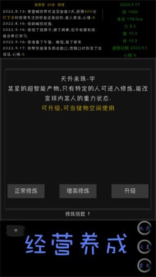 精彩截图-金沙9170APP下载游戏下载-金沙9170APP下载最新版下载 v0.9.3 安卓版3