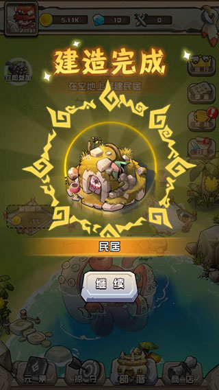 澳门新葡平台游戏特牛游戏攻略