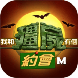 金沙总站6165地址m手游最新版下载-金沙总站6165地址m游戏手机版下载 v1.0.0.9 安卓版