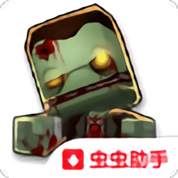 威尼斯0906下载安装最新版-威尼斯0906手机版(CoM Zombies)下载 v4.3.4 安卓版