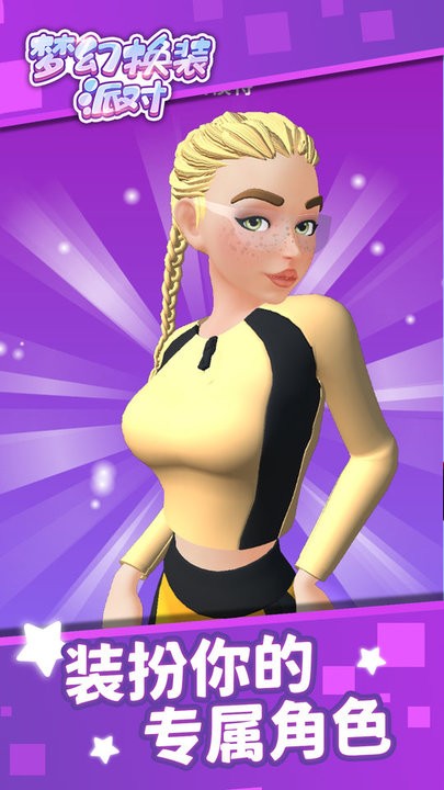 威尼斯vns888手机版 威尼斯vns888游戏