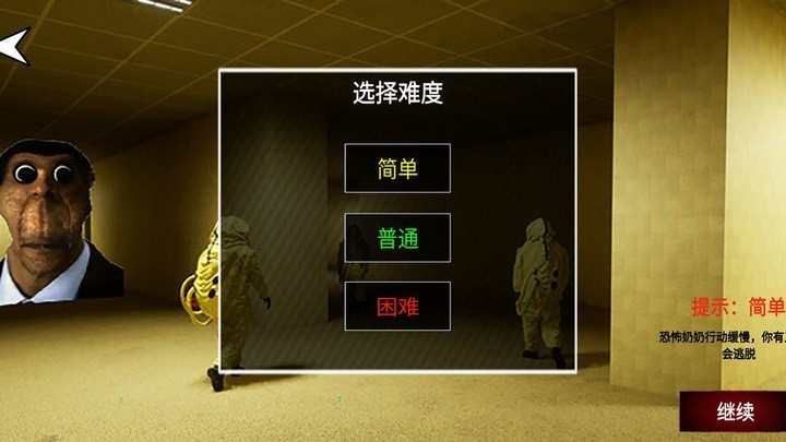 精彩截图-新濠娱乐app下载办公室游戏下载安装-新濠娱乐app下载办公室最新版下载 v1.0 安卓版3