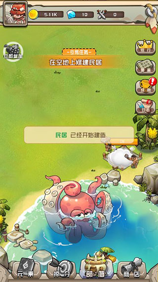 澳门新葡平台游戏特牛游戏攻略