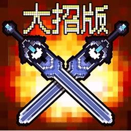 澳门金沙总站大招版双生模式手游下载安装-澳门金沙总站大招版正版最新版下载 v1.0 安卓版