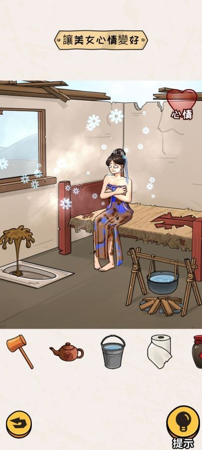 精彩截图-威尼斯87978797官方最新版下载-威尼斯87978797手机版下载 v1.4 安卓版2