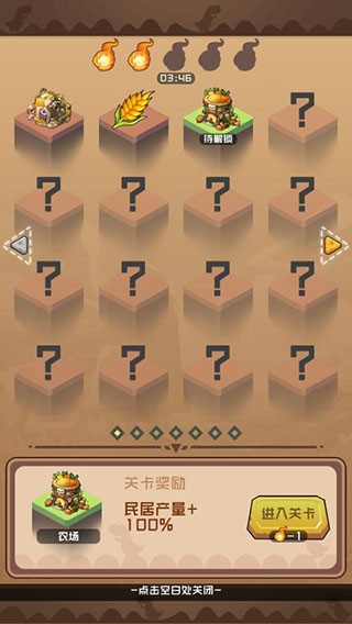 澳门新葡平台游戏特牛最新版