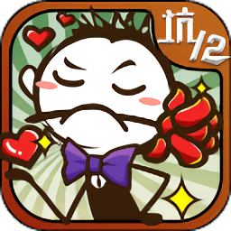 澳门金沙官网app下载的爆笑生活12免费下载安装-澳门金沙官网app下载的爆笑生活12手机版下载 v1.1.00 安卓版