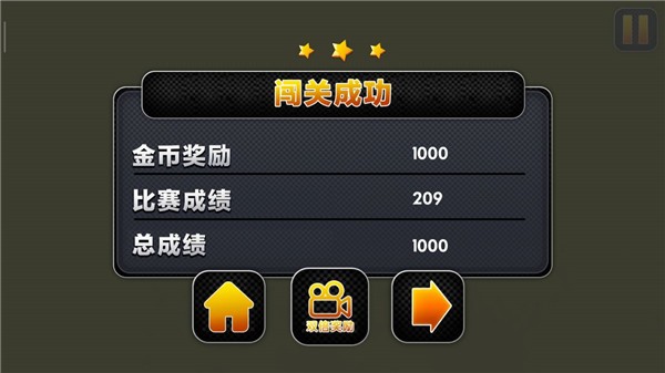 新葡萄官网最新版 新葡萄官网最新版官方版