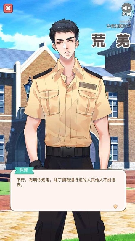 98858vip威尼斯下载汉化版下载安装-98858vip威尼斯下载剧情解谜游戏下载 v1.0.0 安卓版