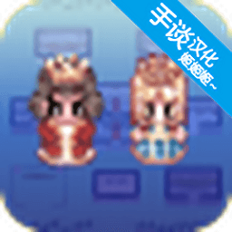 威尼斯43288最新中文版下载-威尼斯43288手谈汉化版下载 v1.07 安卓版