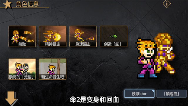 精彩截图-3868la银河总站的奇妙冒险x洛克人3.32版本下载-3868la银河总站的奇妙冒险x洛克人3.32最新版本下载2