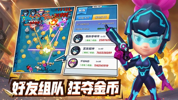 精彩截图-VIP金沙贵宾会网址手游官方版下载安装-VIP金沙贵宾会网址游戏最新版本下载 v1.6 安卓版2