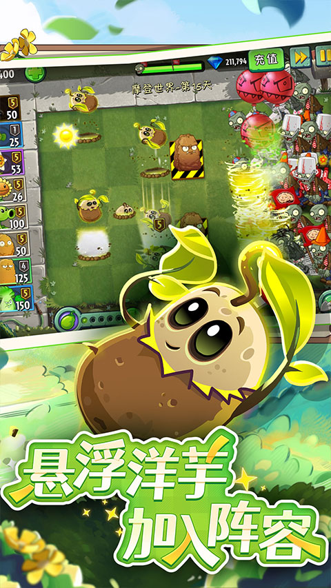 精彩截图-新濠天地庄闲玩法2官网版游戏下载-新濠天地庄闲玩法2最新版2026下载3