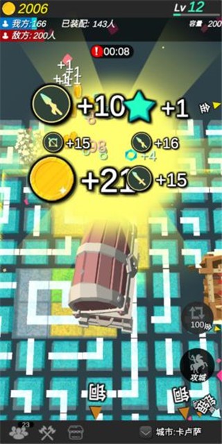 精彩截图-新濠天地买球网址游戏最新版下载-新濠天地买球网址中文版下载 v1.01 安卓版1