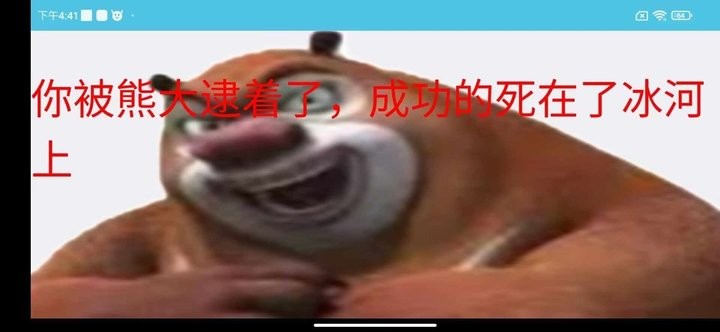 6165金沙总站app下载逃脱之路游戏最新版下载-6165金沙总站app下载逃脱之路手机版下载 v2.3.2 安卓版游戏画面2