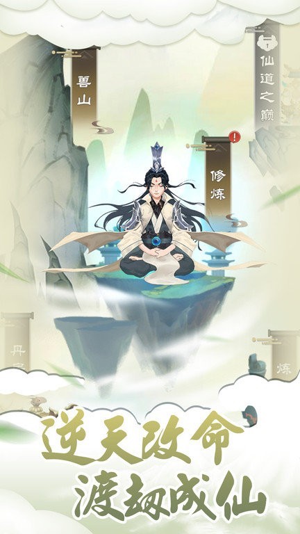 精彩截图-新濠天地官网app下载手游下载最新版-新濠天地官网app下载官方正版下载 v1.0.2 安卓版2