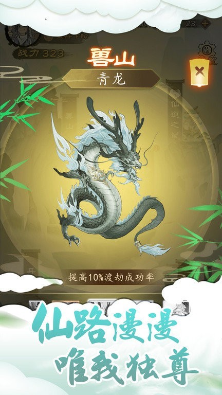 精彩截图-新濠天地官网app下载手游下载最新版-新濠天地官网app下载官方正版下载 v1.0.2 安卓版1