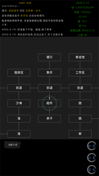 金沙9170APP下载游戏玩法
