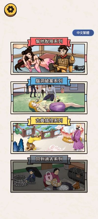 精彩截图-威尼斯87978797官方最新版下载-威尼斯87978797手机版下载 v1.4 安卓版1