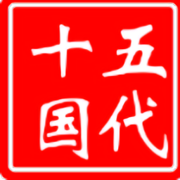3833金沙官方版下载2五代十国正版下载最新版-五代十国英雄传单机游戏手机版下载 v2.11.1 安卓版