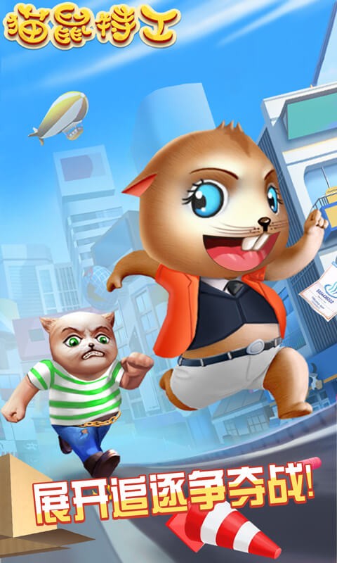 精彩截图-新濠天地真人电子最新版下载-新濠天地真人电子游戏下载 v1.0 安卓版1