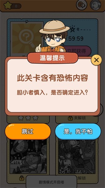 澳门金沙总站官方版下载安装-澳门金沙总站手机版下载 v1.0.1 安卓版游戏画面2