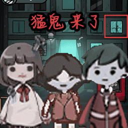 金沙app下载中心恐怖挑战游戏下载安装-金沙app下载中心恐怖挑战最新版下载 v1.3 安卓版