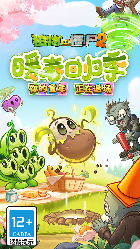 精彩截图-新濠天地庄闲玩法2官网版游戏下载-新濠天地庄闲玩法2最新版2026下载1