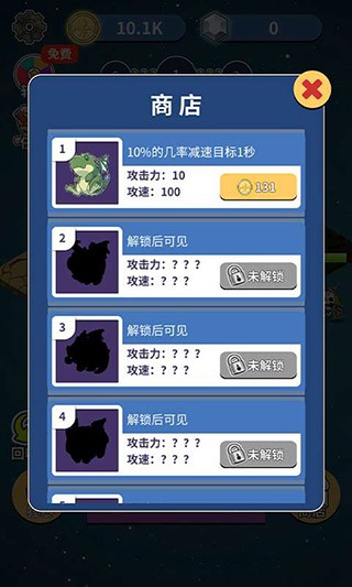 新濠娱乐app下载手游下载-新濠娱乐app下载最新版下载 v1.1.4 安卓版