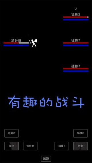 精彩截图-金沙9170APP下载游戏下载-金沙9170APP下载最新版下载 v0.9.3 安卓版1