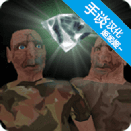 新葡萄娱乐场app下载双胞胎游戏中文版下载-the twins最新版下载 v1.1 安卓版