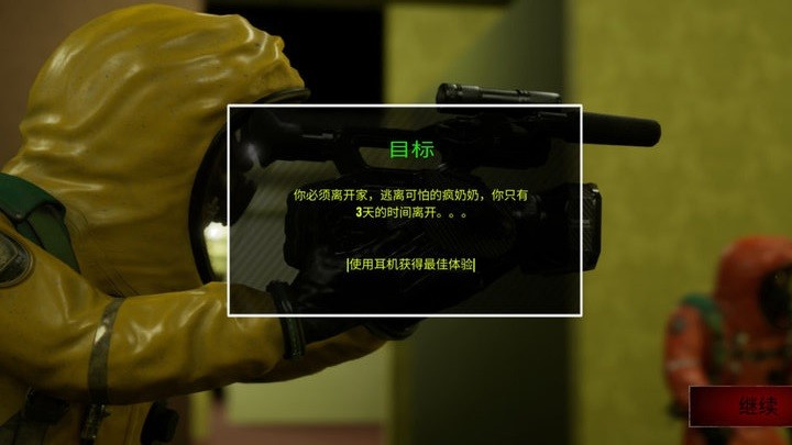 精彩截图-新濠娱乐app下载办公室游戏下载安装-新濠娱乐app下载办公室最新版下载 v1.0 安卓版2