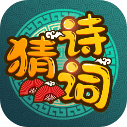 疯狂诗词下载安装最新版-5163银河网站登录小游戏下载 v1.16 安卓版