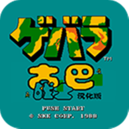 fc银河6163线路检测金手指手机版下载-银河6163线路检测fc游戏最新版下载 v4.9.2.4 安卓汉化版